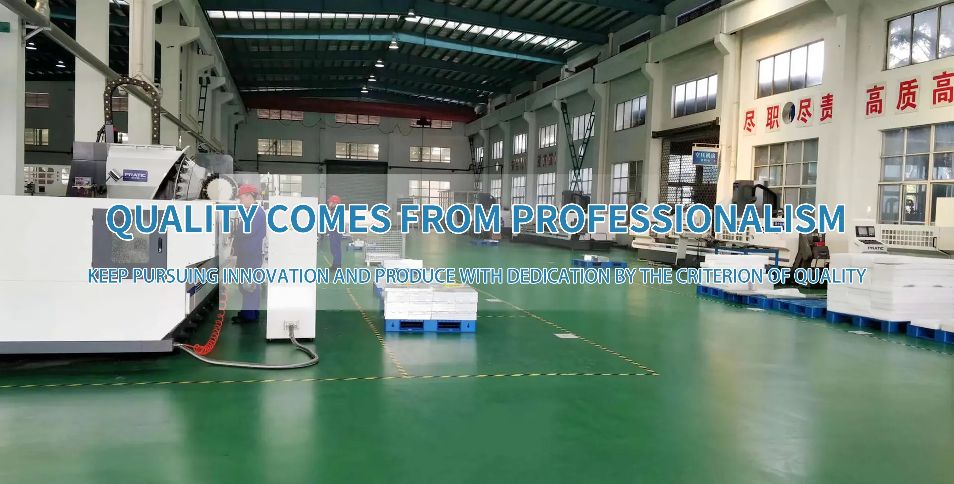 Quality Comes from Professionalism